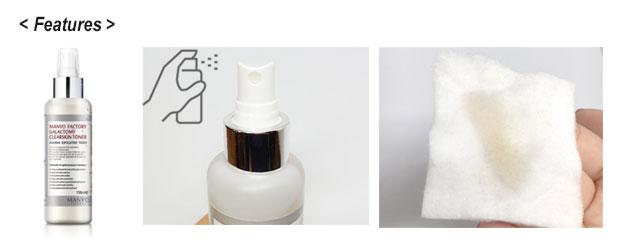 manyo_galac_toner_01