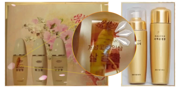 north_korea_cosmetic